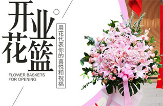 福建福州平潭县大练乡花篮配送